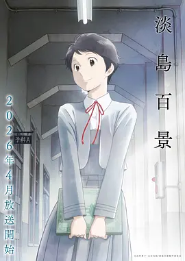 灌篮高手 剧场版 热门动漫电影