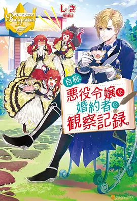 普罗米亚 视觉系动漫电影
