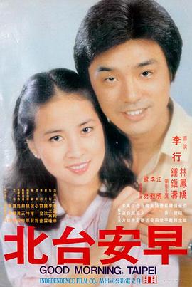 青春猪头少年 剧场版 动漫电影推荐